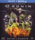 DVD: Carl RINSCH - 47 RONIN - To defy eternity