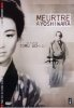 Películas: UCHIDA Tomu - MEURTRE A YOSHIWARA (Hana no Yoshiwara Hyaku-Nin Giri