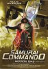 DVD: SAMURAI COMMANDO - MISSION 1549 (Sengoku Jieitai 1549)