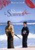 La Servante et le Samouraï - DVD