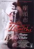 Zatoichi : Le Shogun de l'ombre - DVD