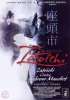 Zatoichi contre le sabreur manchot - DVD