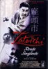 Zatoichi : Route sanglante -  DVD