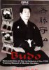 DVD - Morihiro Saito - Budo