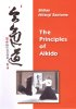 DVD - Mitsugi Saotome - The Principes of Aikido