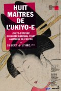 Exhibition: 8 MAITRES DE L'UKIYO-E - Chefs-d’œuvre du Musée national d’Art Asiatique de Corfou