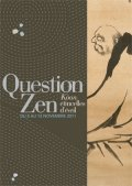 Exposition : Question Zen - Kôan étincelles d’éveil