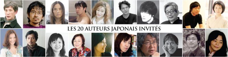 DP : Les 20 auteurs japonais invités au 32e Salon du Livre de Paris - 2012