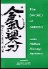 K7 - Mitsugi Saotome - The Sword of Aikido