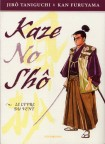 Manga : TANIGUCHI Jirô - FURUYAMA Kan - Kaze no Shô
