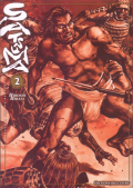 Manga: Satasuma - 2 / HIRATA Hiroshi / Ed. Delcourt