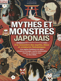 VR : Mythes et montres japonais