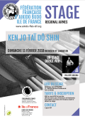 Training course: 11th of February, 2018 - AIKIDO - PARIS (F-75012) - Philippe COCCONI ( 6th dan aïkido - FFAB / 4th dan iaïdo - FEI )